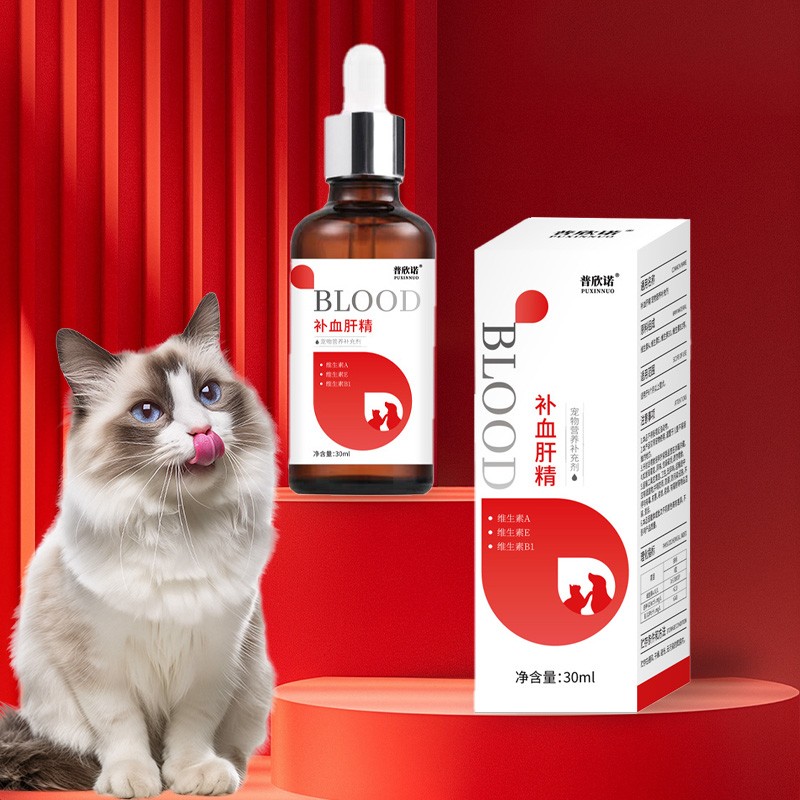Pet Supplement Manufacturer - Best Selling Blood Replenishing Liver Essence Hi-vite Drops Nutritional