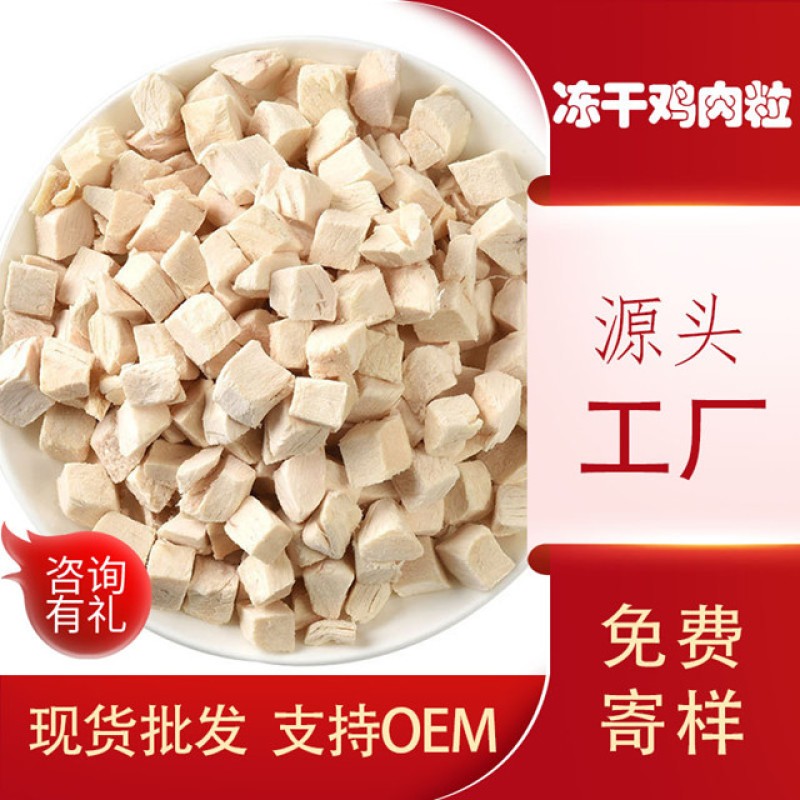 Freeze-dried Cat Food Manufacturer - OEM Mixed Family Bucket