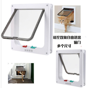 Pet Security Gate Manufacturer - OEM ABS Lockable Interior