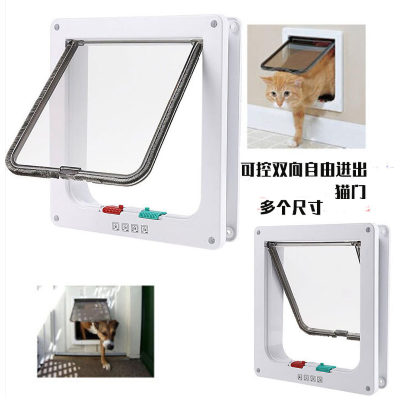 Pet Security Gate Manufacturer - OEM ABS Lockable Interior