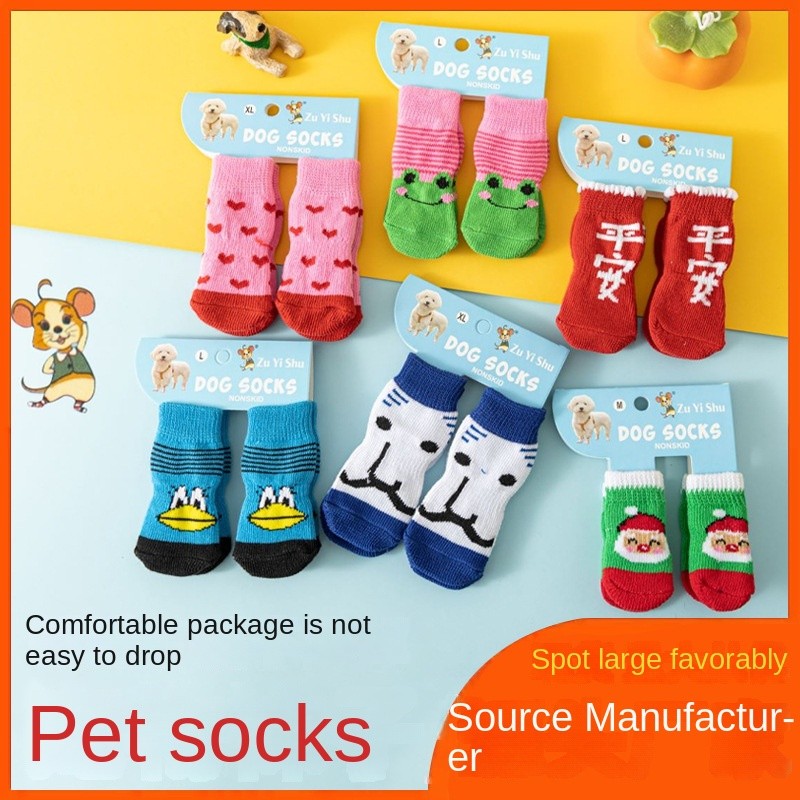 Four Seasons Pet Socks Factory - Anti-Slip Printed Pattern Wholesale
