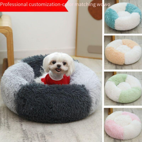 Double Color Pet Nest Manufacturer - Plush Warm Non-Slip Felt