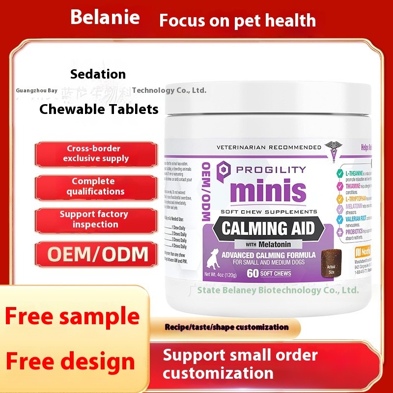 Pet Calm Powder Manufacturer - Factory Auxiliary Sleep Support