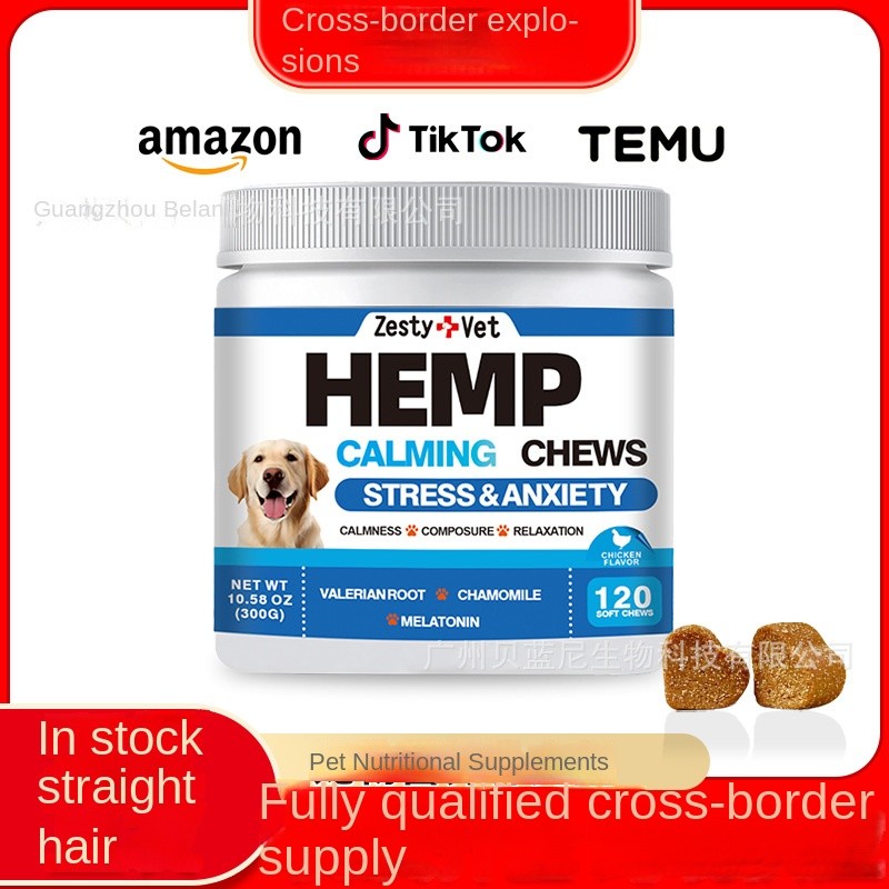 Pet Calm Tablets Supplier - OEM Relax Stress Anxiety