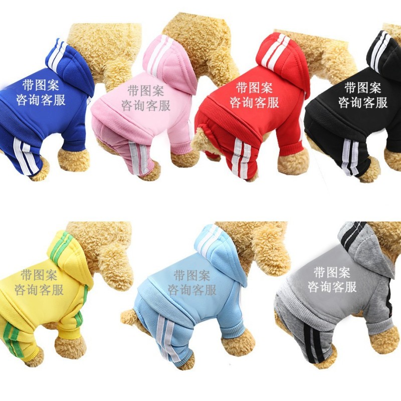 Dog Cat Sweater Manufacturer - Button Cotton Four-Legged Apparel