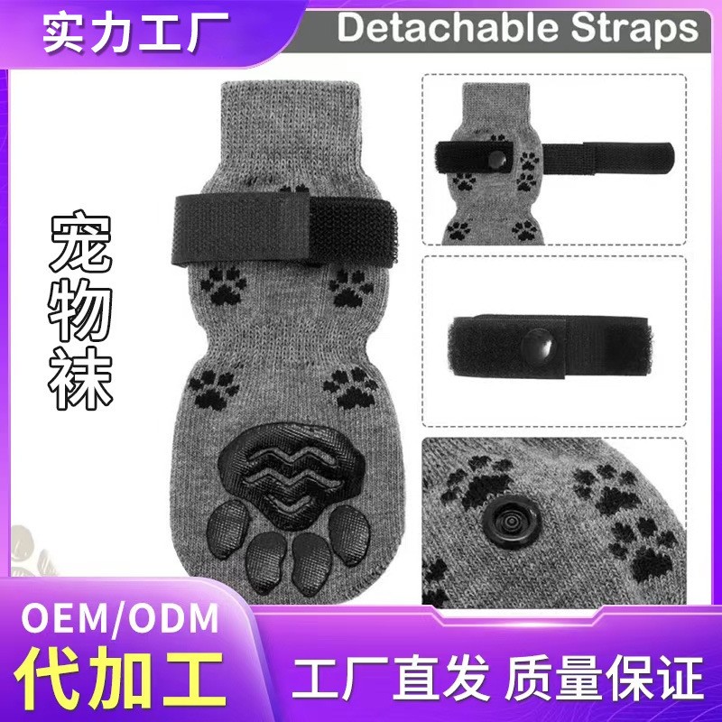Dog Socks 4 Pack Supplier - Breathable Non-Slip Mute Foot Cover