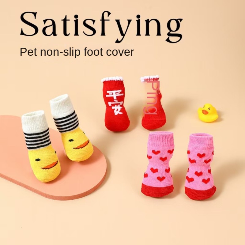 Four Seasons Pet Socks Factory - Anti-Slip Printed Pattern Wholesale