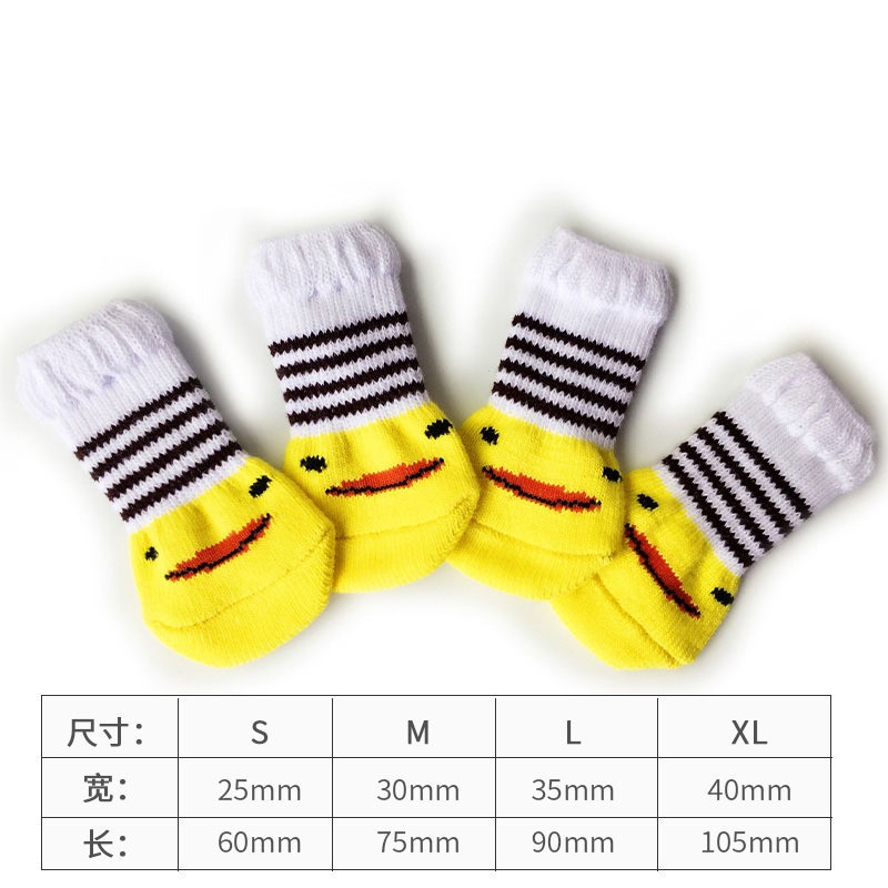 Indoor Dog Socks Manufacturer - Anti-Slip Anti-Scratch Premium