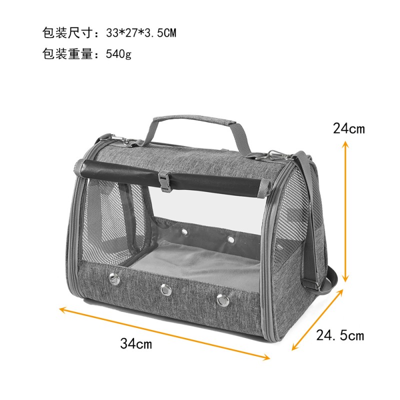 Pet Mole Cage Supplier - Portable Foldable Crossbody Band