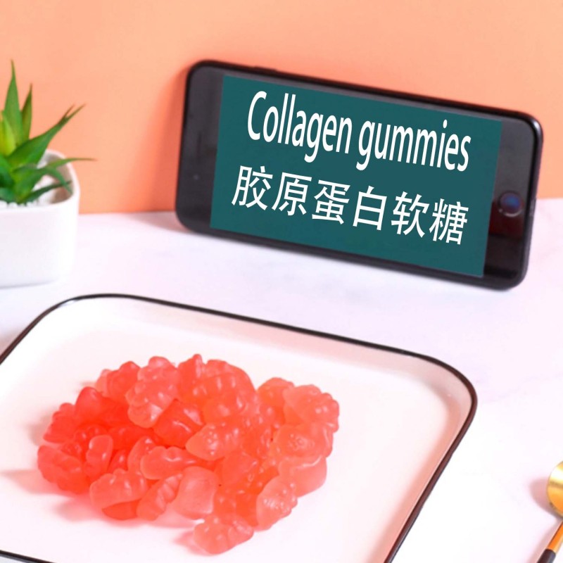 Vitamin C Gummies Supplier - OEM Halal Sugar Free Skin