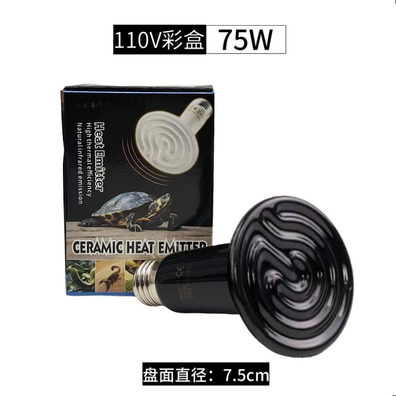 Ceramic Heater Manufacturer - OEM Infrared Reptile Heat Lamp