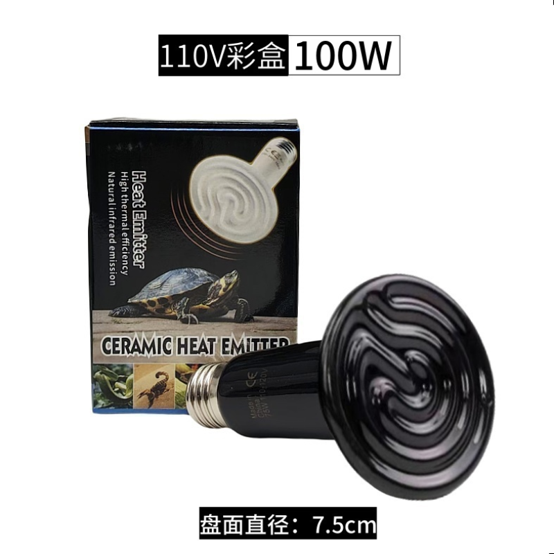Ceramic Heater Manufacturer - OEM Infrared Reptile Heat Lamp