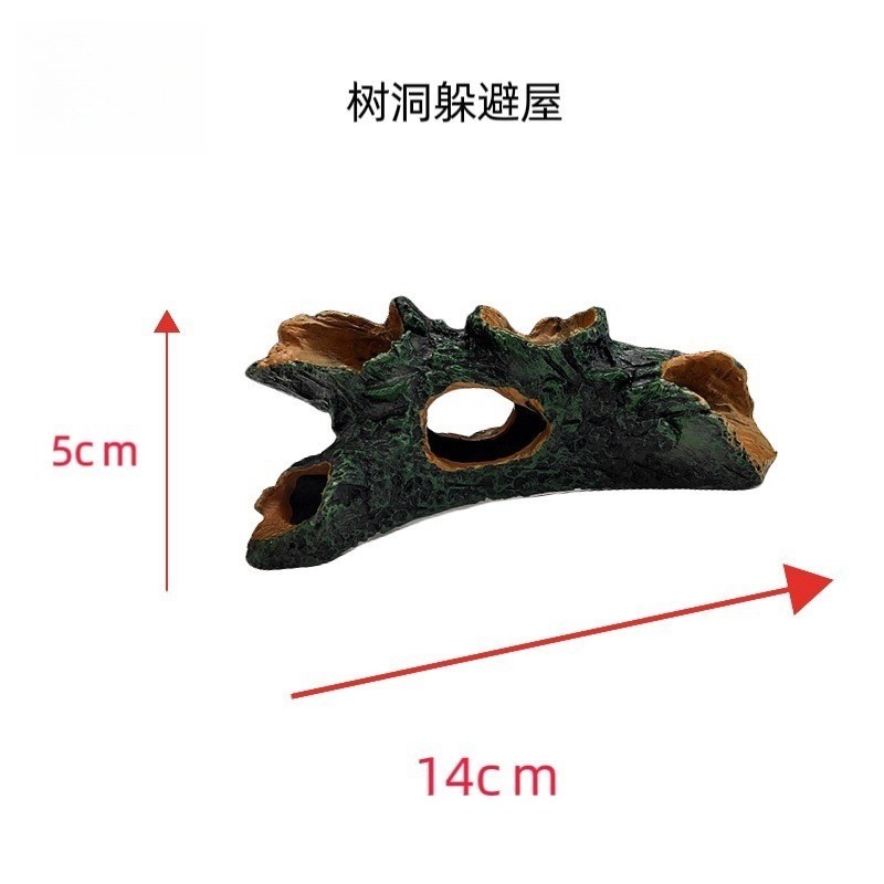 Fish Tank Decor Manufacturer - OEM Escape House Breeding Decor