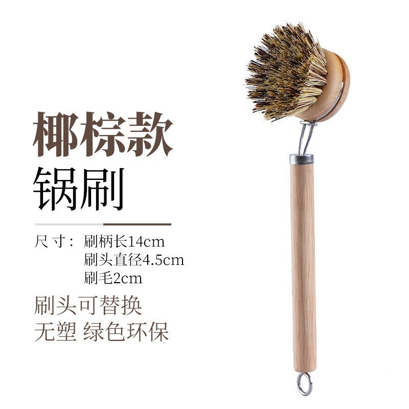 Pot Brush Supplier - Sisal Head Replaceable Eco Friendly Custom