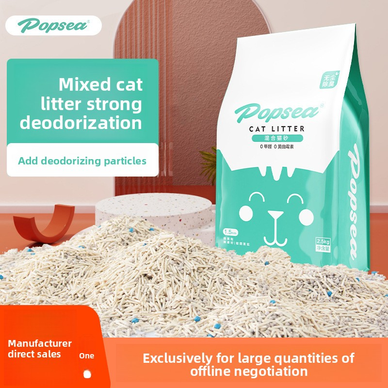 Cat Litter Manufacturer - Tofu Bentonite Mixed Sand Deodorizing Custom