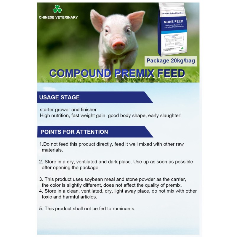 Swine Feed Powder Supplier - Piglet Grower Concentrate Formulation