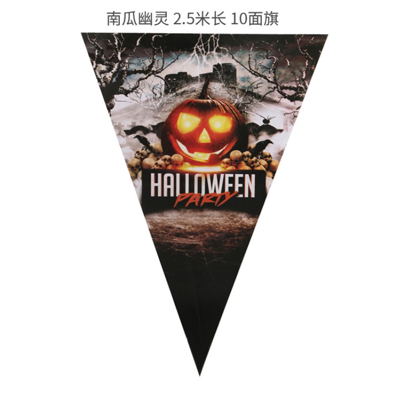 Halloween Banner Supplier - 2.5m 10 Pcs Pumpkin Ghost Flag