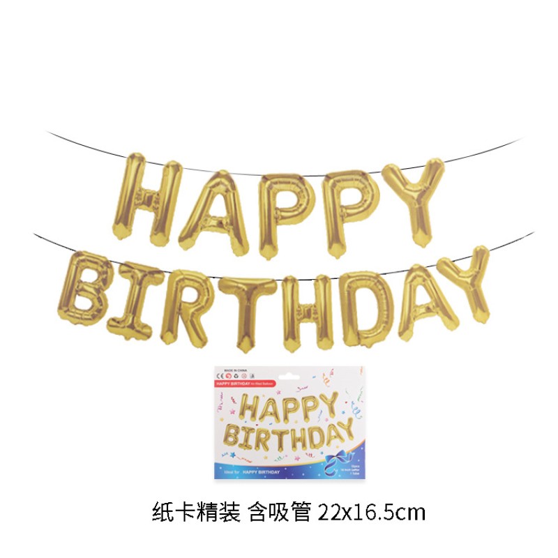Birthday Balloon Set Manufacturer - Beauty Thin Version Aluminum Film