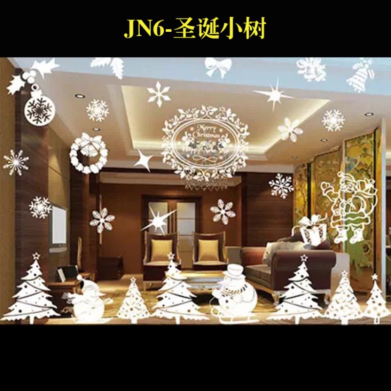 Window Stickers Supplier - Christmas New Year Static Decoration