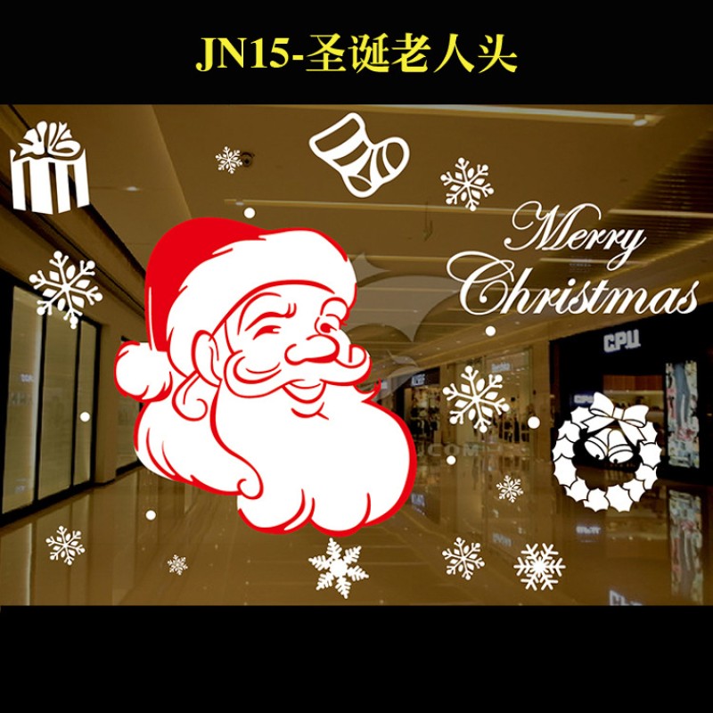 Window Stickers Supplier - Christmas New Year Static Decoration