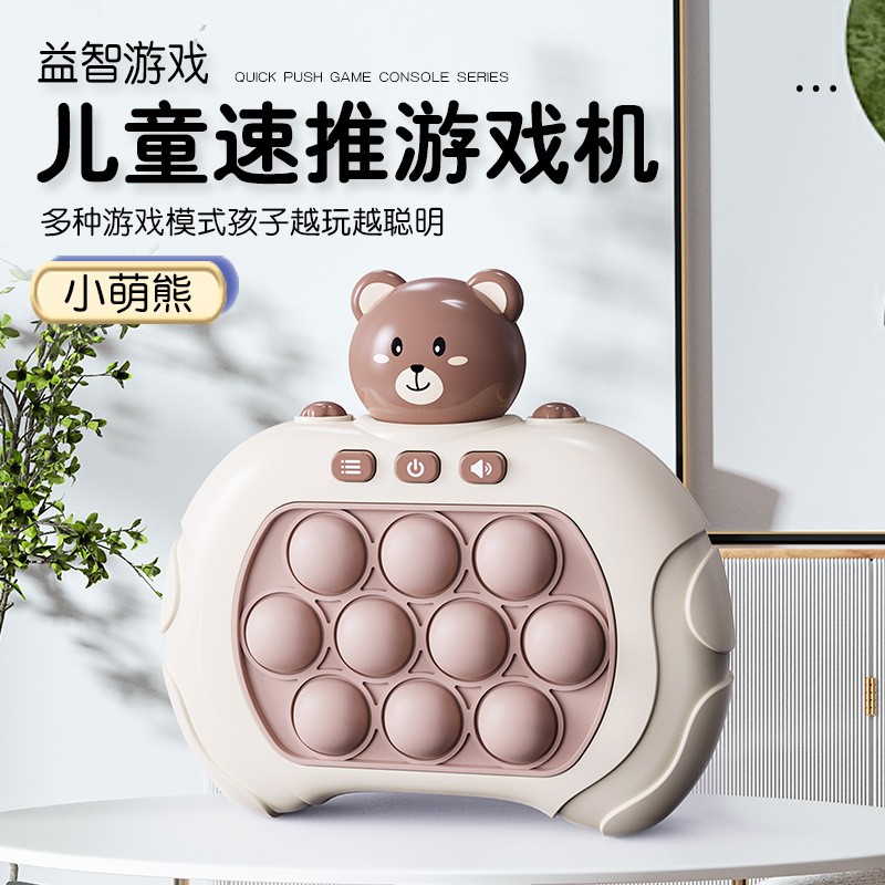 Fast Push Game Manufacturer - Hot Selling Storm Pass Console