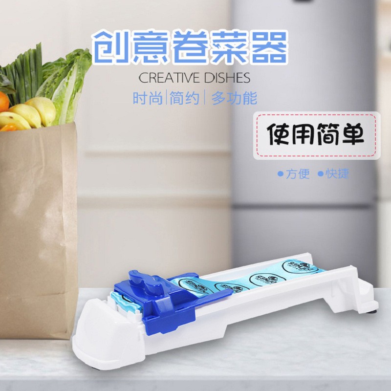 Kitchen Rolling Tool Supplier - Plastic Meat Vegetable Cabbage Leaf