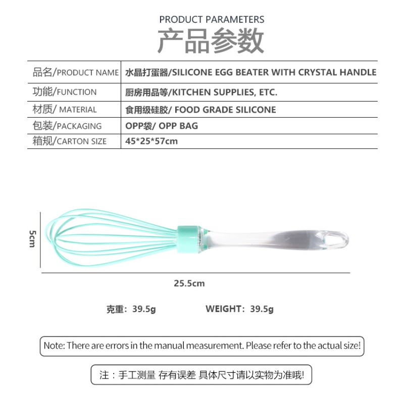 Eggbeater Supplier - Silicone Manual Handheld Foam Blender