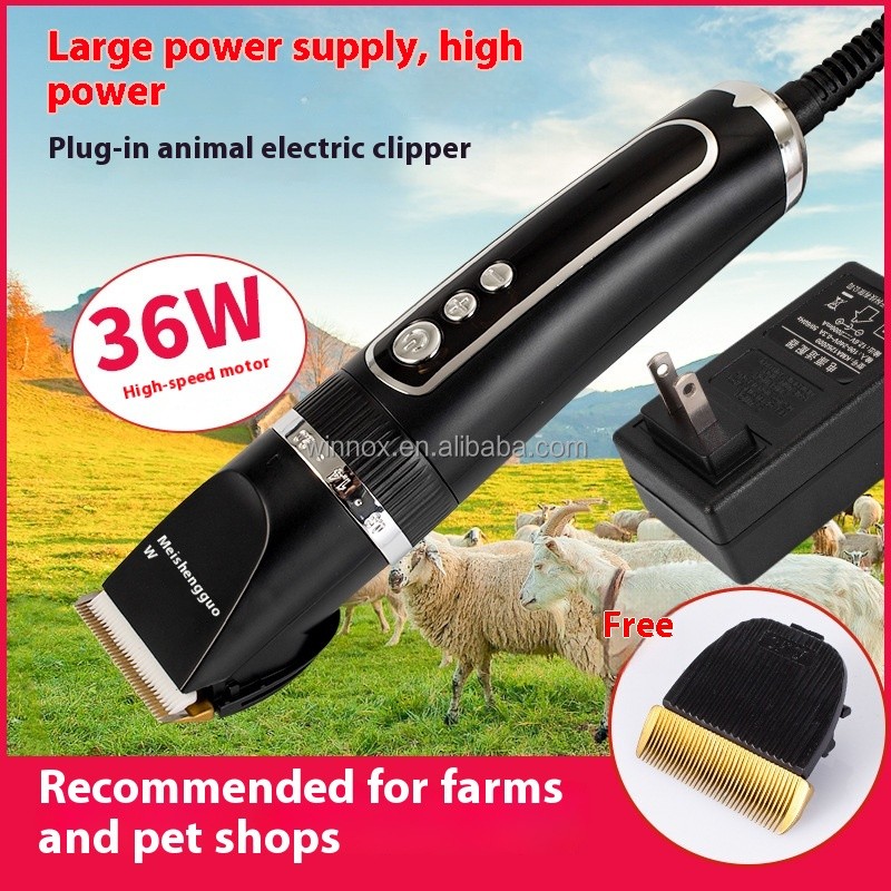 Pet Electric Clipper Factory - 200W High Power Wool Trimmer
