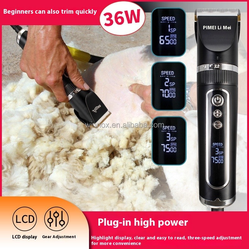 Pet Electric Clipper Factory - 200W High Power Wool Trimmer