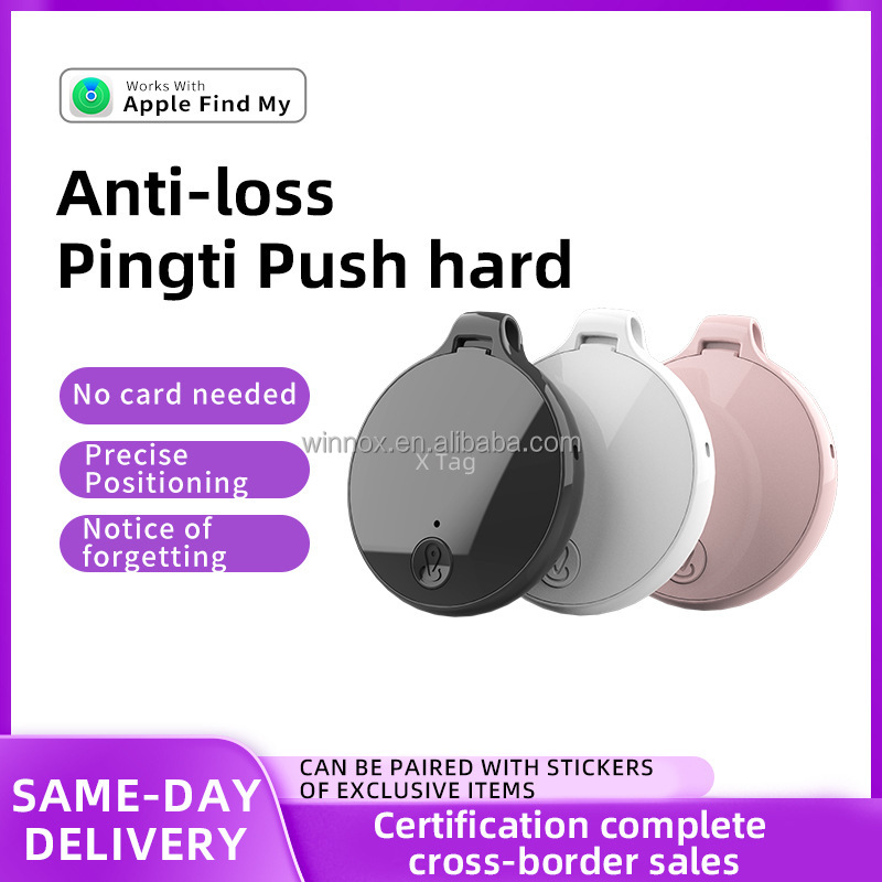 GPS Tracker Supplier - Bluetooth IP67 Apple Airtag