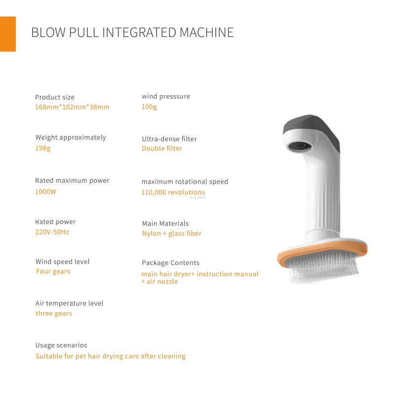 Pet Grooming Kit Supplier - 2in1 Blow Pull Integrated Machine