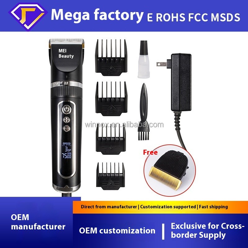 Pet Electric Clipper Factory - 200W High Power Wool Trimmer