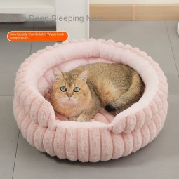 Pet Bed Supplier - Soft Round Washable Cloth Winter Sleeping