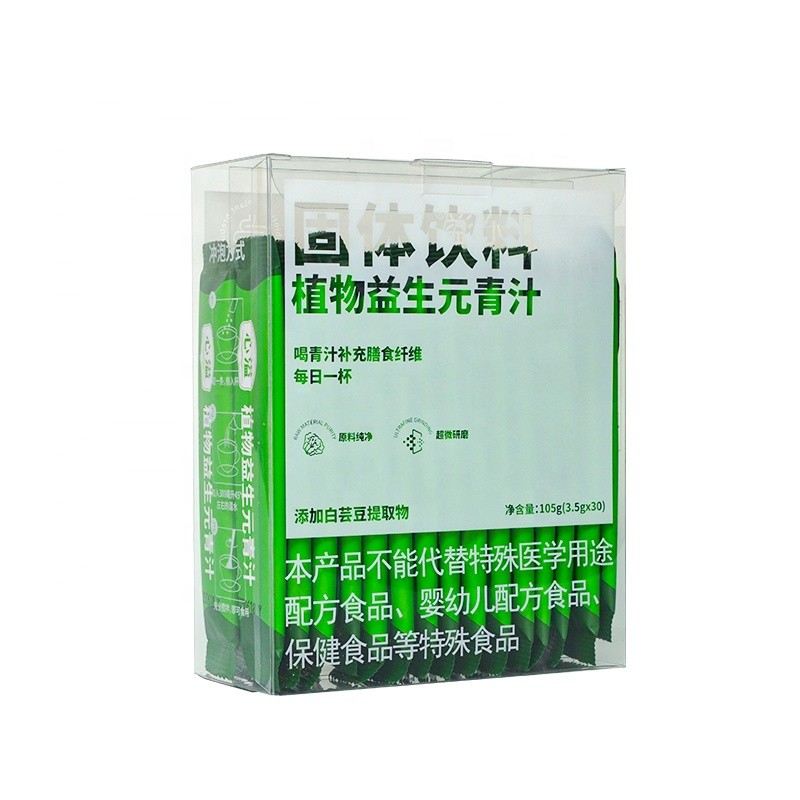 Barley Grass Powder Manufacturer - OEM Custom Prebiotic Fiber