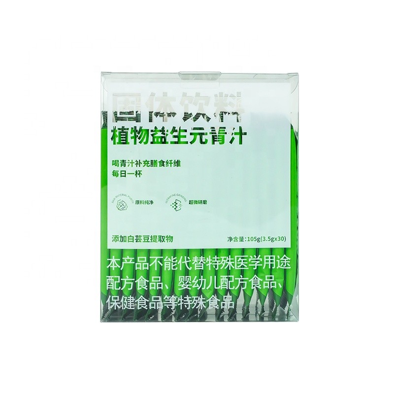 Barley Grass Powder Manufacturer - OEM Custom Prebiotic Fiber