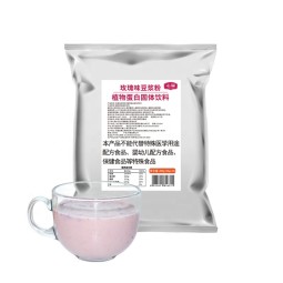 Soybean Milk Powder Manufacturer - OEM Custom Rose Flavor