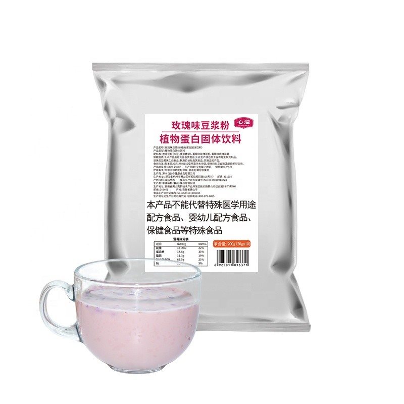 Soybean Milk Powder Manufacturer - OEM Custom Rose Flavor