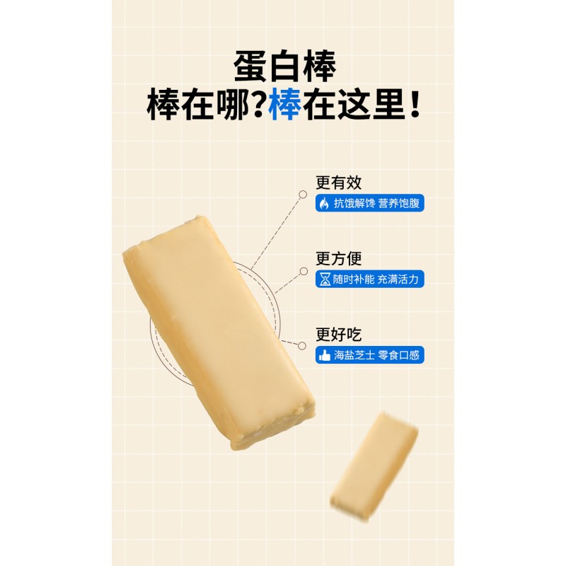 Protein Bar Manufacturer - OEM Custom Grenade Production