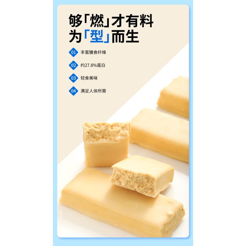 Protein Bar Manufacturer - OEM Custom Grenade Production