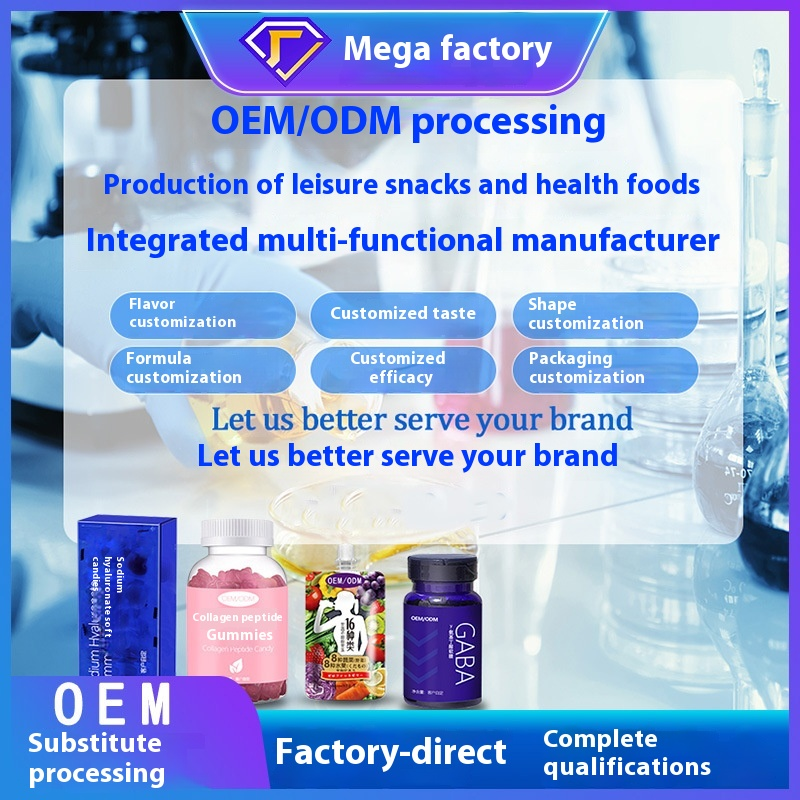 Children Multivitamin Gummies Factory - OEM Custom DHA Lutein