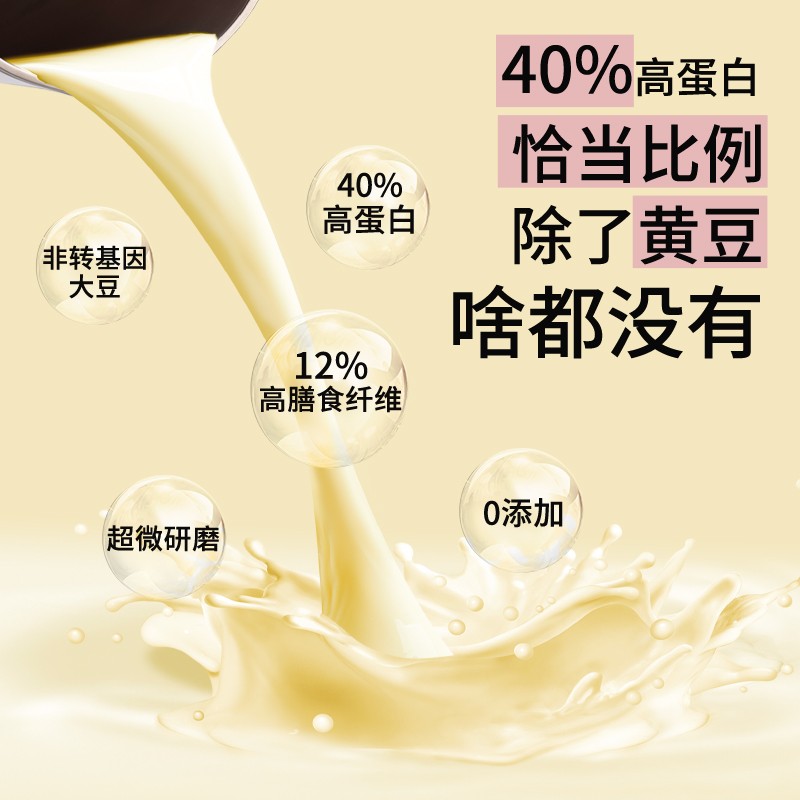 Soybean Powder Manufacturer - OEM Custom Wholesale Milk Powder