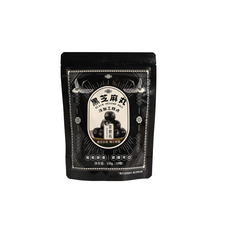 Sesame Pills Manufacturer - OEM Custom DHA Nut Black Ball