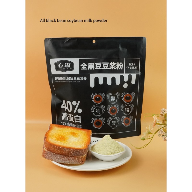 Soybean Meal Powder Factory - OEM Custom Direct Sales Powder