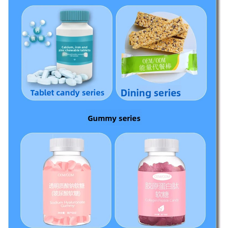 Collagen Gummies Manufacturer - OEM Custom Iron-Rich Functional Candy