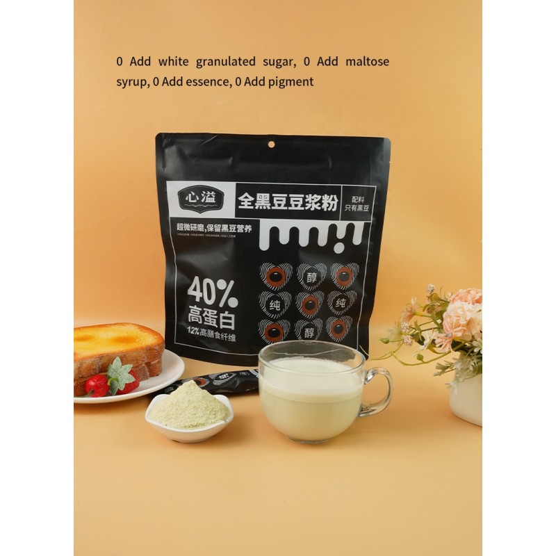 Soybean Meal Powder Factory - OEM Custom Direct Sales Powder