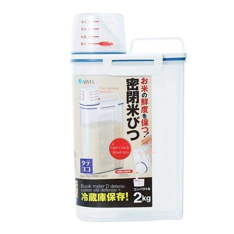 Food Storage Box Supplier - Japanese-Style Food Grade Insect-Proof Moisture-Proof