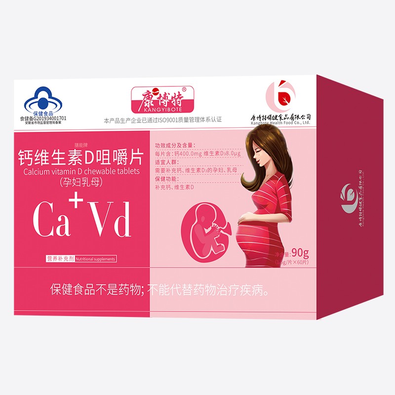Prenatal Multivitamin Tablets Factory - OEM Ca Fe Zn Se Folic