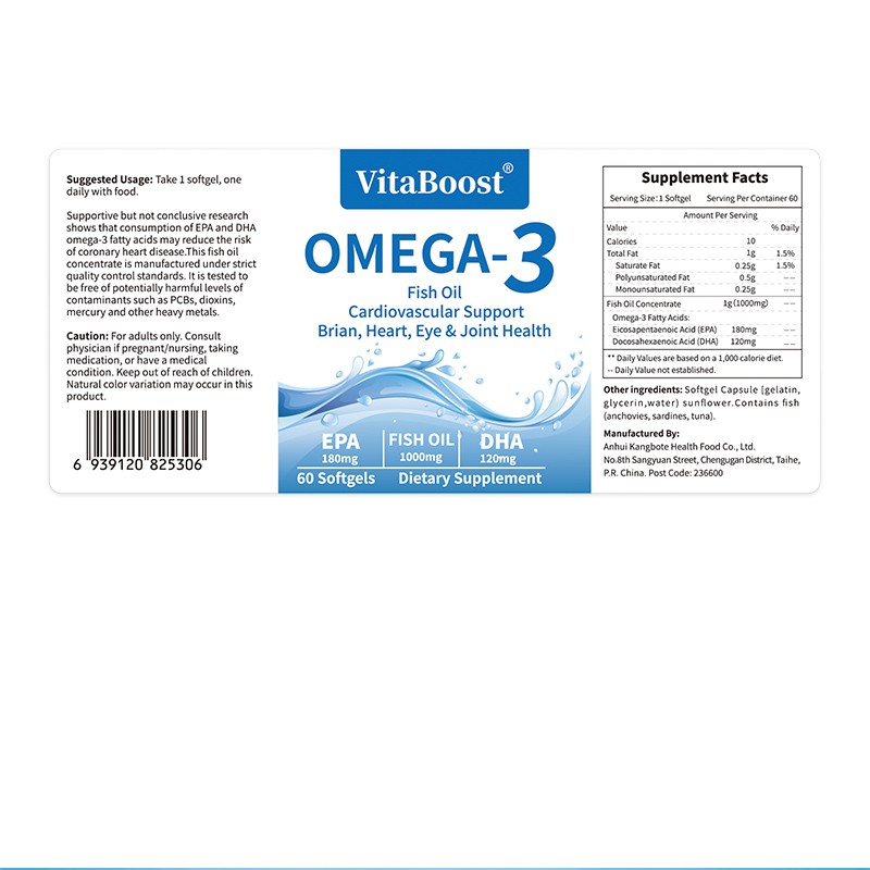 Omega-3 Fish Oil Softgel Factory - Sports Supplements Quality