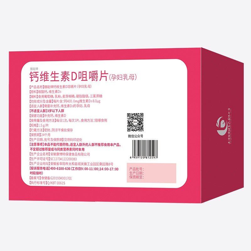 Prenatal Multivitamin Tablets Factory - OEM Ca Fe Zn Se Folic