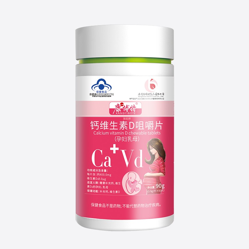 Prenatal Multivitamin Tablets Factory - OEM Ca Fe Zn Se Folic